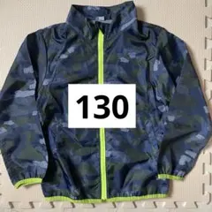 130センチ　ジャンパー　男の子　迷彩柄