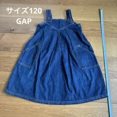 子供　ギャップ　ジーンズワンピース　サイズ120