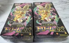 ポケモンカードゲーム MEGA ドリームEX 2BOX シュリンク付き