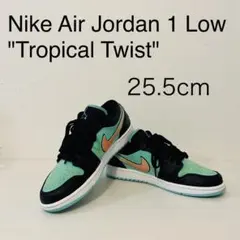 2025年最新】ジョーダン1 low 25.5の人気アイテム - メルカリ