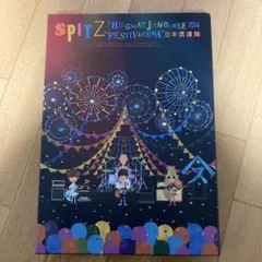 2026年最新】festivarena スピッツの人気アイテム - メルカリ