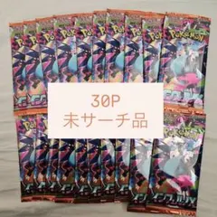 パック】 MEGA 拡張パック インフェルノX 30パック - メルカリ