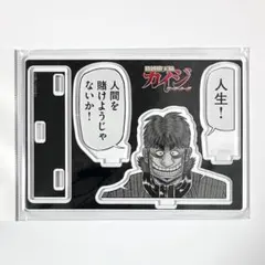 2026年最新】KAIJIの人気アイテム - メルカリ