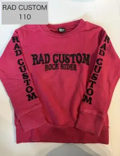 RAD CUSTOM トレーナー 110cm 赤のサムネイル