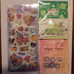 ジェリードロップシール サンリオ おはじきシール　平成レトロ