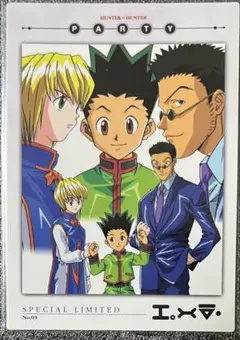 2026年最新】HUNTER×HUNTERカードダスマスターズ初版カードの人気