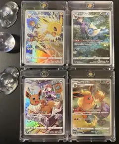 ば*ゆ様 ポケモンカード ブイズ　CHR4枚セット