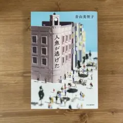 May☆彡様 リクエスト 2点 まとめ商品