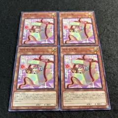 遊戯王 空箱 まとめ売り 10種セット - メルカリ