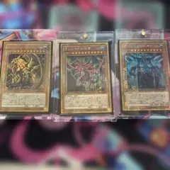 遊戯王 三幻神 未開封 3枚セット - メルカリ
