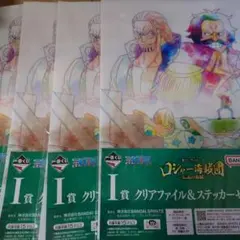 一番くじ ワンピース ロジャー海賊団～伝説の海賊～ I賞　4枚