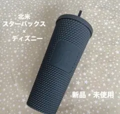 【新品】スタバ　ディズニー コラボ タンブラー ブラック