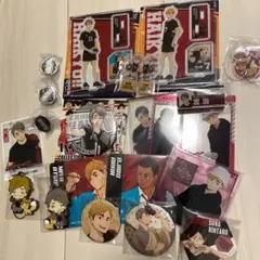 ハイキュー　宮兄弟セット