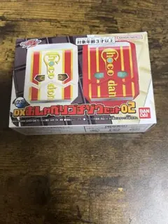 DXおしゃべりゴチゾウセット02