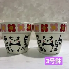 2025年最新】リメイク鉢 3号の人気アイテム - メルカリ