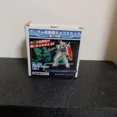 b5☆未使用・非売品☆森永ガンダム 総集編チョコスナックvol.1x2種