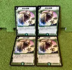 MTG 新緑の女魔術師/Verduran Enchantress日本語版 旧枠 - メルカリ