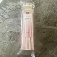 エリクシール　デーケアレボリューションUV乳液　トーンアップ　未開封