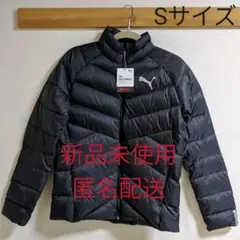 [新品未使用:匿名配送]PUMA プーマ ダウンジャケット