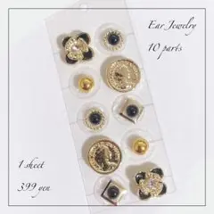 Nami様 リクエスト 3点 まとめ商品