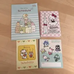 すみっコぐらし　スケジュール帳　一条工務店