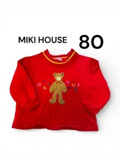 MIKI HOUSE 赤 クマ トレーナー 80