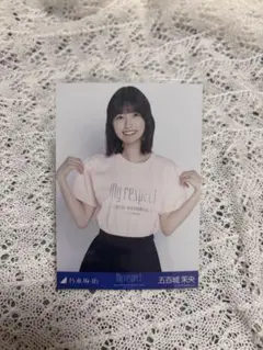 2026年最新】五百城茉央 生写真の人気アイテム - メルカリ