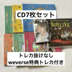 BOYNEXTDOOR BOYLIFE 7枚セット