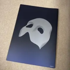 劇団四季 オペラ座の怪人 パンフレット2005