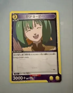 2026年最新】ユニオンアリーナ ランカ プロモの人気アイテム - メルカリ