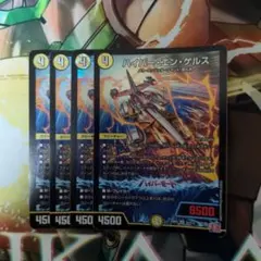 ao様 リクエスト 2点 まとめ商品
