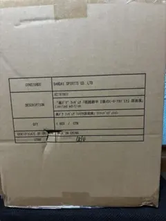 黒デク フィギュア 僕のヒーローアカデミア 原画展Limited edition