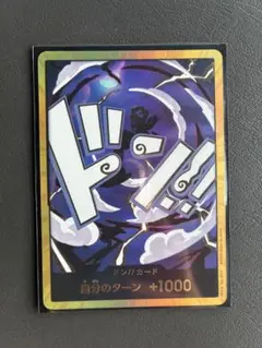 2025年最新】金ドン ルフィの人気アイテム - メルカリ