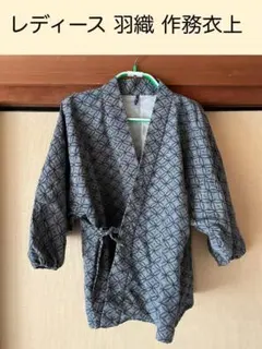 ⑬着物　羽織　古着　レトロ　レディース　グレー系