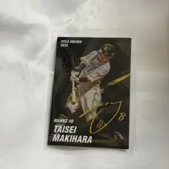 プロ野球チップス　タイトルホルダーカード　牧原 大成