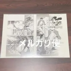 鋼の錬金術師 黄泉のツガイ展 複製原稿 K/L/M/N 4枚セット＋オマケ