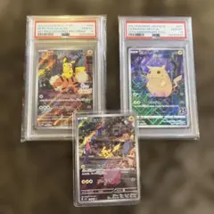 2026年最新】ポケモンカード 名探偵ピカチュウの人気アイテム - メルカリ