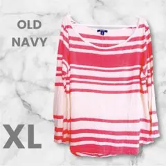OLD NAVY XL ピンクと白のストライプ長袖Tシャツ　大きいサイズ