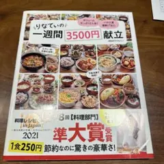 みえこ（mieko ）様 リクエスト 2点 まとめ商品