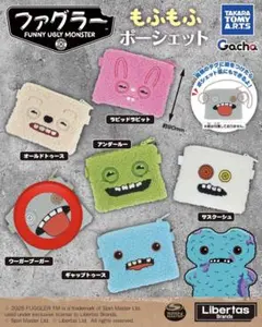 FUGGLER もふもふポシェット【ウーガーブーガー】