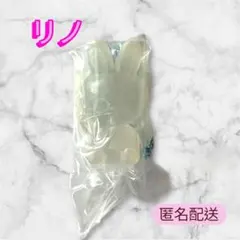 StrayKids スキズ SKZOOグミ&チャーム リノ リービット