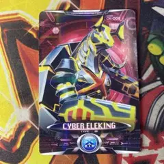 ウルトラマン サイバーカード ウルトラマン サイバーエレキング 08