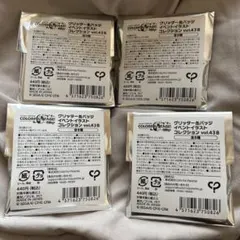 プロセカ グリッター缶バッジ グリ缶 43B 未開封 ③