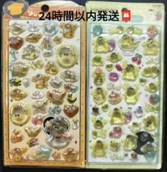 新品未開封★Sanrio★ポムポムプリン★3Dシール2枚セット