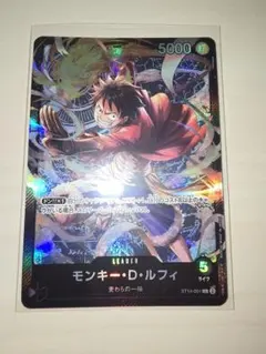 モンキー・D・ルフィ L [ST14-001](スタートデッキ「3D2Y」) - メルカリ