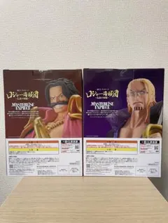 一番くじ　ワンピース　ロジャー海賊団　A賞ロジャー　B賞レイリー　2種セット