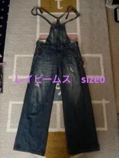 The Way of Chic デニムサロペット　レイビームス