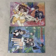 カードキャプターさくら ポスターコレクション 2枚セット