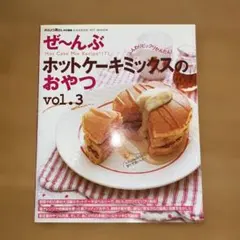 Item thumbnail for item 8e8a40cc-4b54-4acc-b09e-da6d37b29e8b