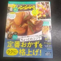 Item thumbnail for item 7ed93909-acd8-4a41-9c23-dfe593a9b3c3